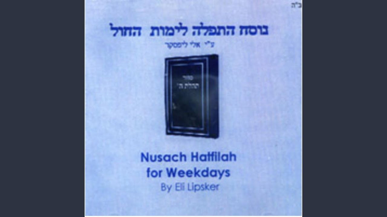 Maariv - מעריב