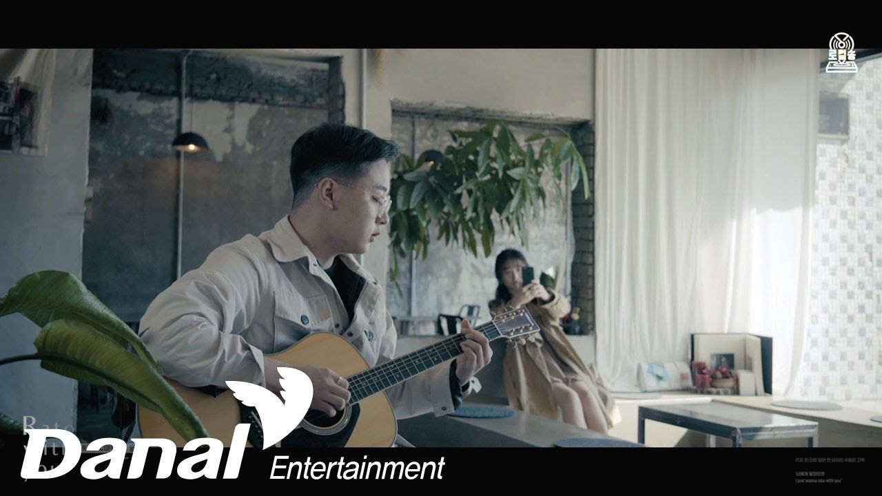 MVㅣ영두 (Youngdoo) - Rato with you
