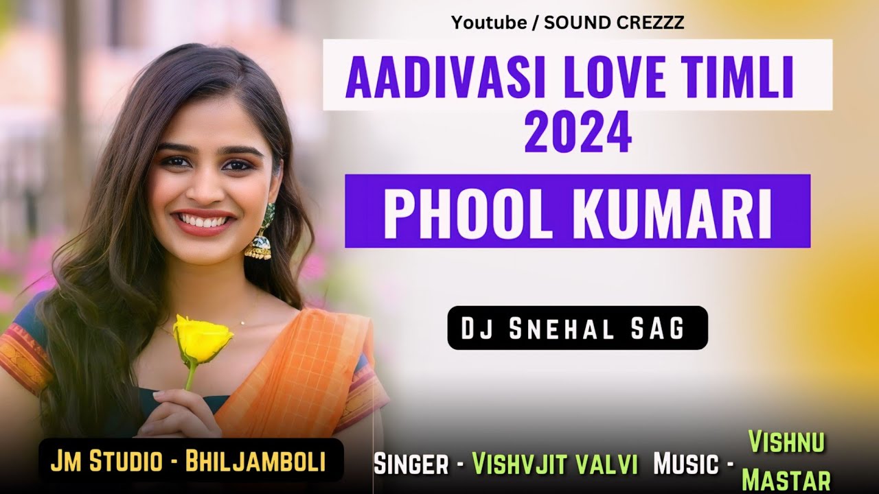 Aadivasi Love Timli | Phool Kumari | Dj Snehal SAG | Sound Crezzz