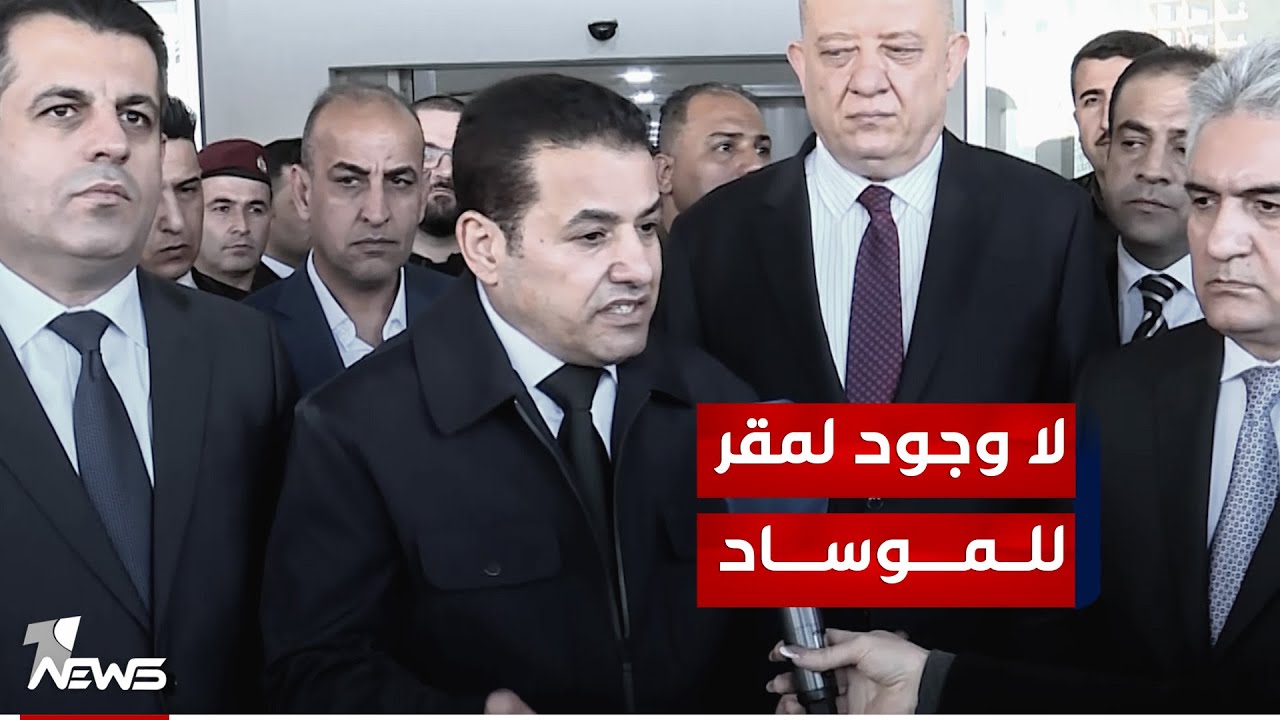 قاسم الاعرجي: الادعاءات عن استهداف مقر للموساد في اربيل لا أساس لها من الصحة والمنزل لرجل مدني