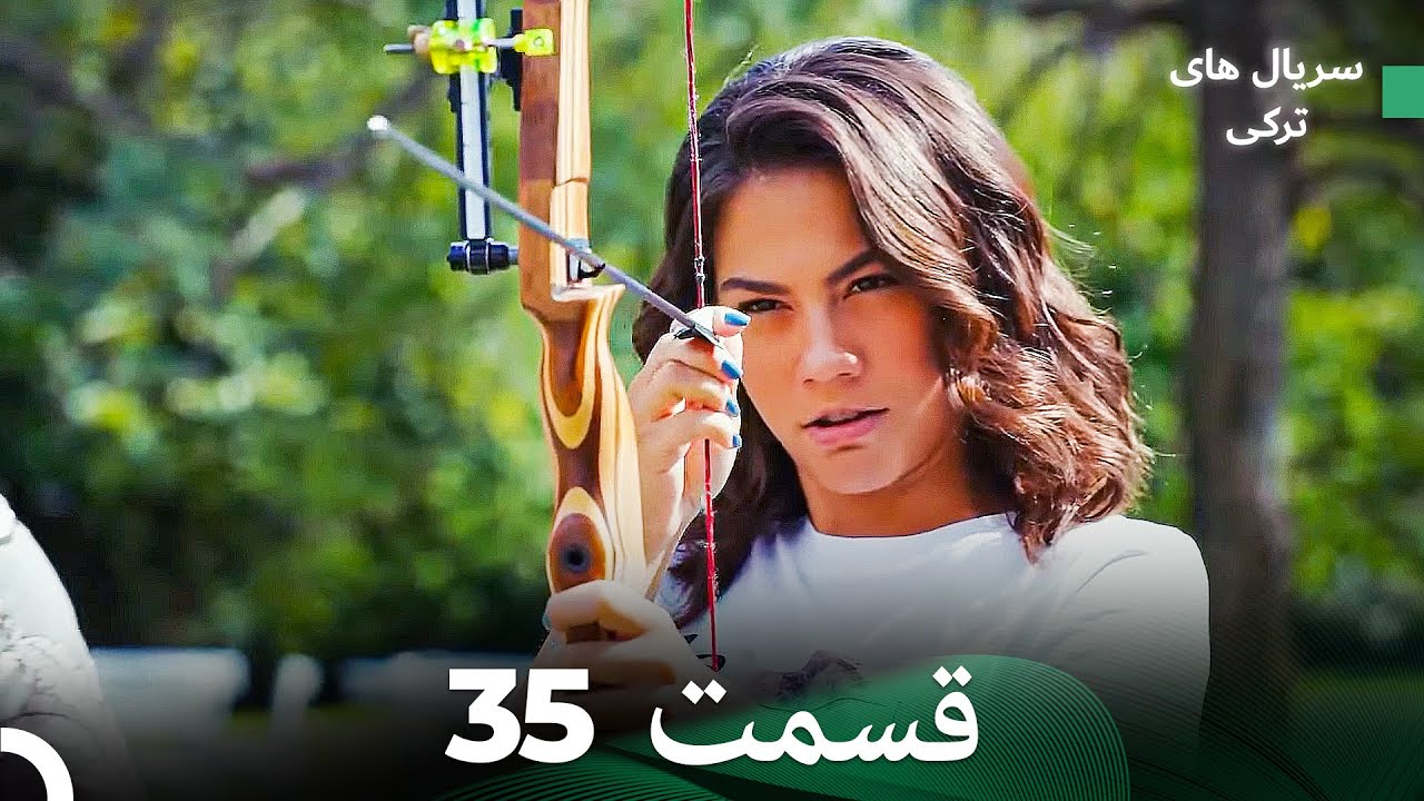 پرنده سحرخیز قسمت 35 (Dooble Farsi)