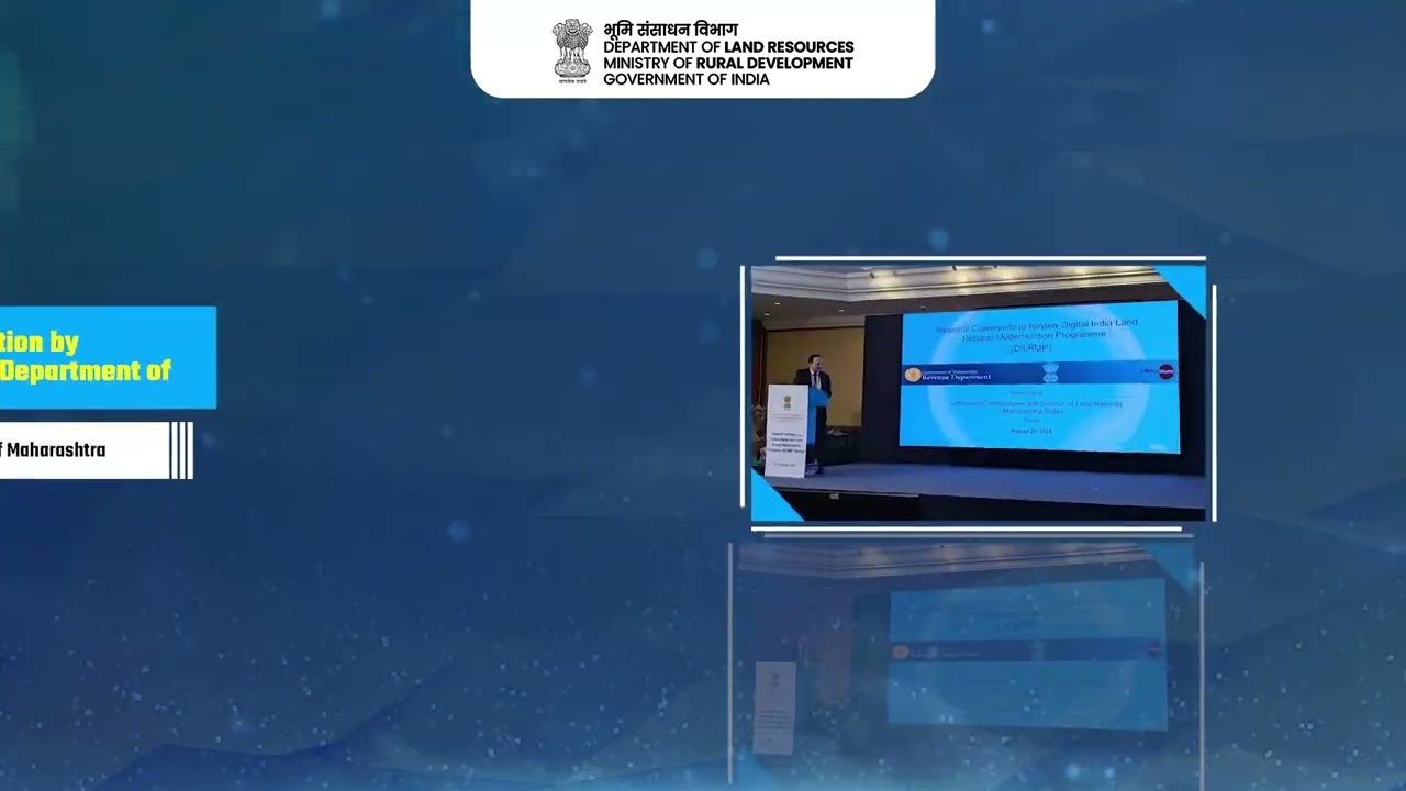 Digital India Land Records Modernisation: Conference Highlights & State Contributions !