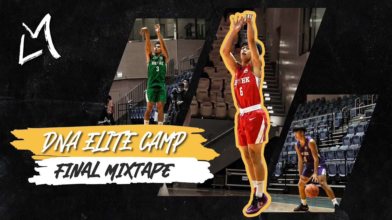 DNA ELITE CAMP FINAL｜鍾祖豪單場轟40分 香港高中好手齊聚！決賽日全員精華📹