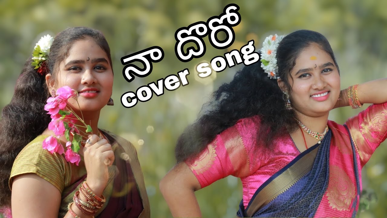 Naa Dhoro cover song//in telugu //cover song //RK videos