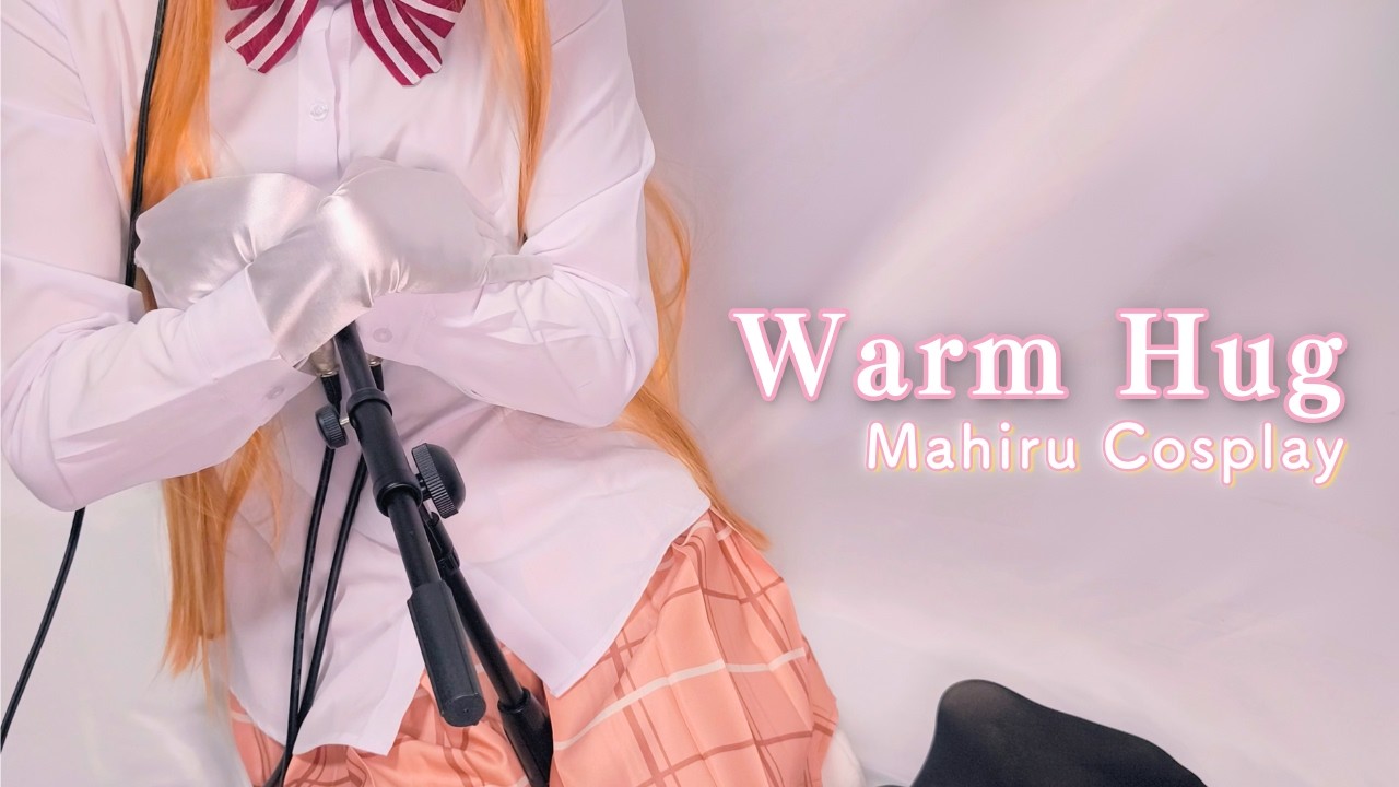 ASMR | Hug & Ear Covering | Mahiru Shiina Cosplay (The Angel Next Door)