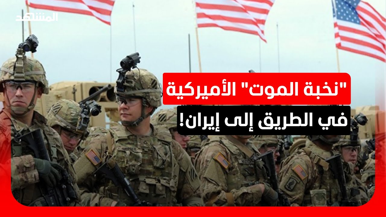 План по контролю над островом Харг... Узнайте о спецназе США, берущемся за эту миссию!