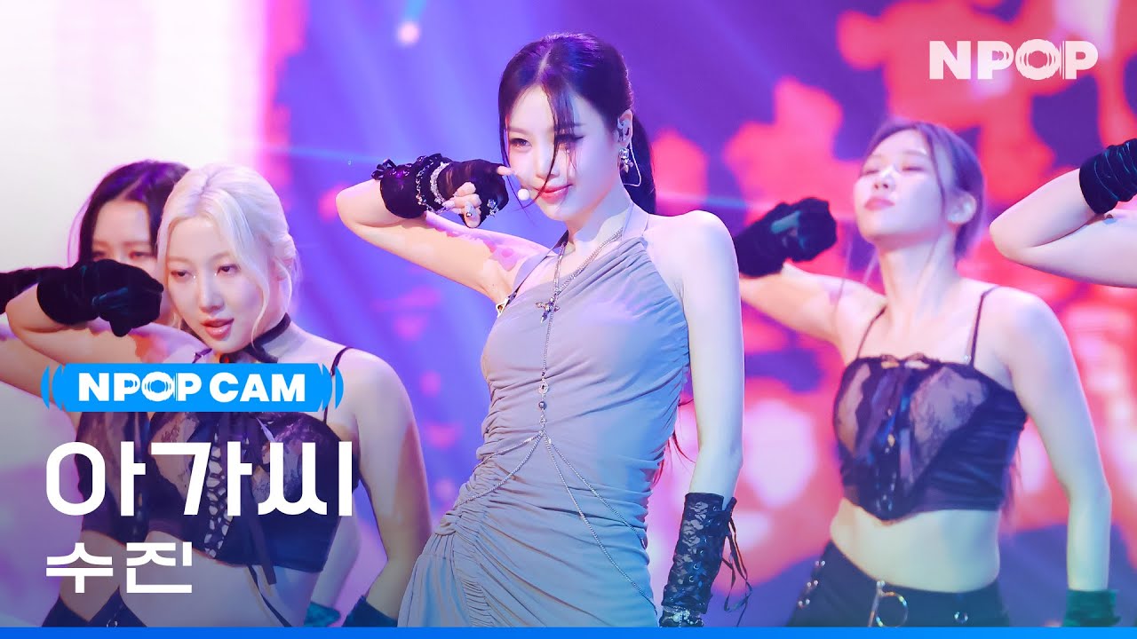 (4K) [NPOP CAM] SOOJIN 'AGASSY' Ι NPOP EP.12 (20231120)
