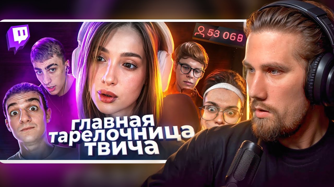 РЕАКЦИЯ VSEVKUSNO на РАЗОБЛАЧЕНИЕ ГЕНСУХИ | МИНУС РЕП МИЛКЕ МЕЙЕРУ #всевкусно #реакция #стример