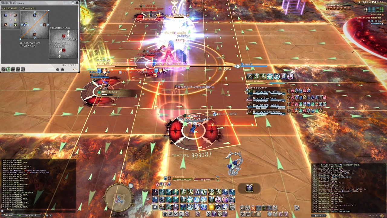 【FF14】WHM PoV / 白視点 |  アナザーダンジョン 異聞商客物語 全ボス攻略