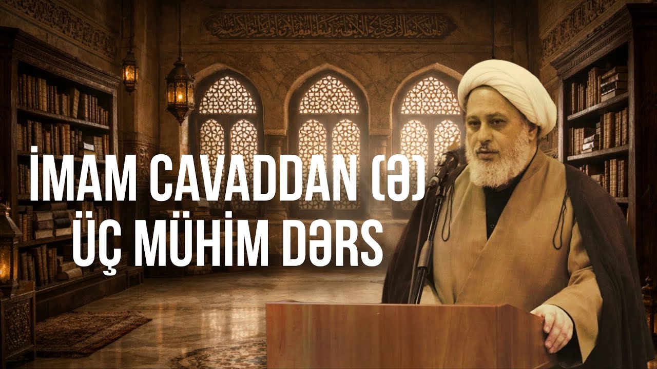 Ustad Məhəmməd Baqir Saivər – İmam Cavaddan (ə) üç mühüm dərs