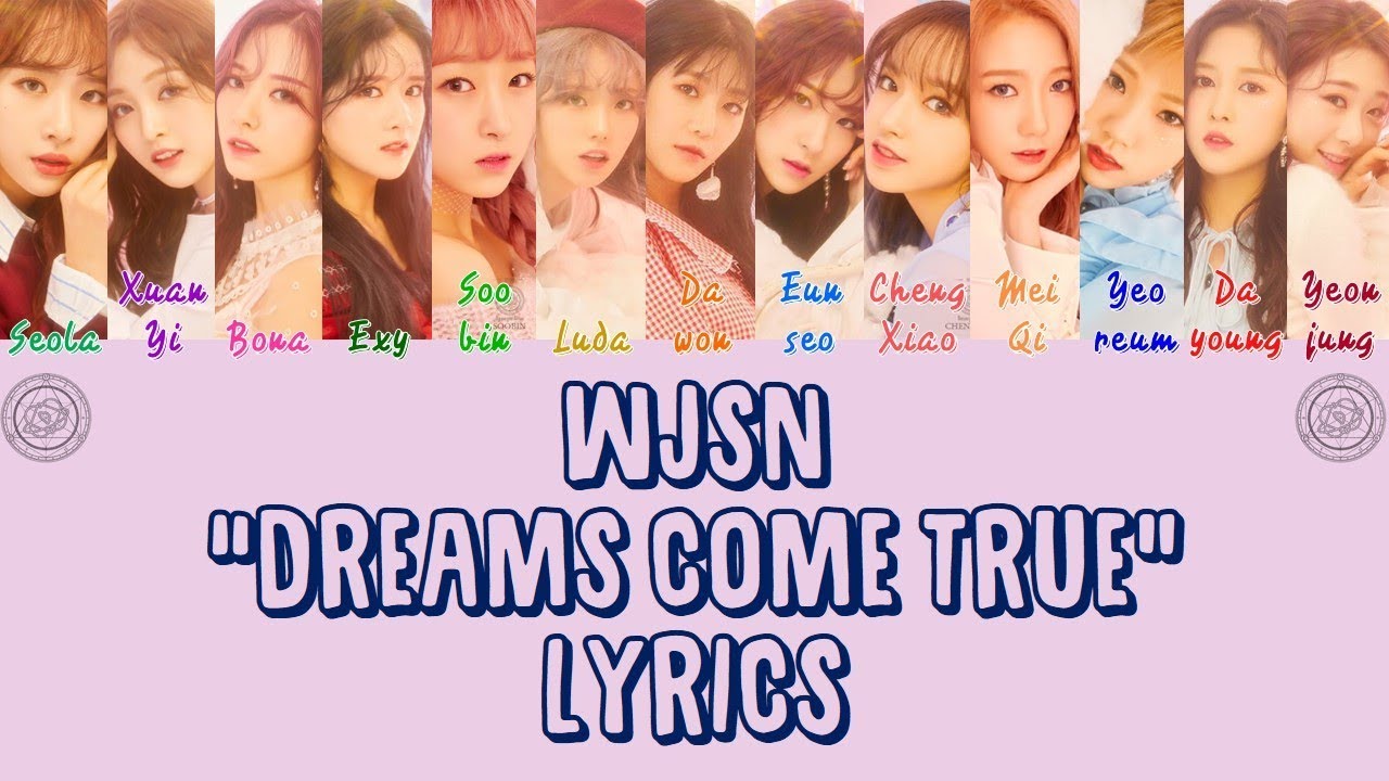 [CORRECT] WJSN Cosmic Girls 우주소녀 