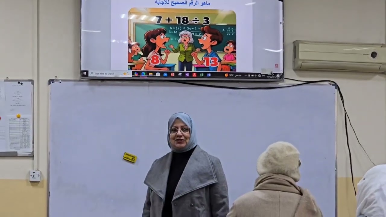 محاضره فديويه لموضوع الفترات للمرحله الاولى قسم علوم الحاسبات 