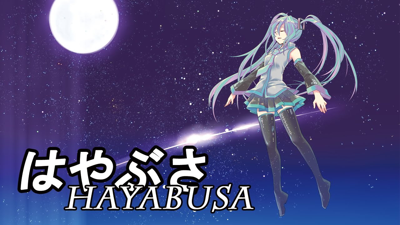 はやぶさ -HAYABUSA- Renewal Movie / XENON-P