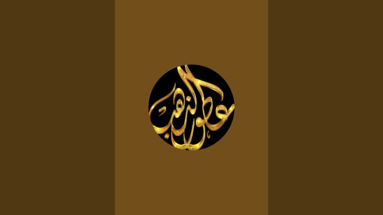 بدأت قناة 