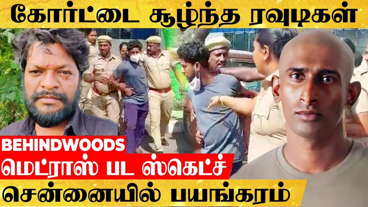 மதுரை GANG லீடரை அலறவிட்ட சென்னை ரவுடிஸ்...விடாமல் துரத்தும் பழிக்குப்பழி சம்பவத்தின் பின்னணி