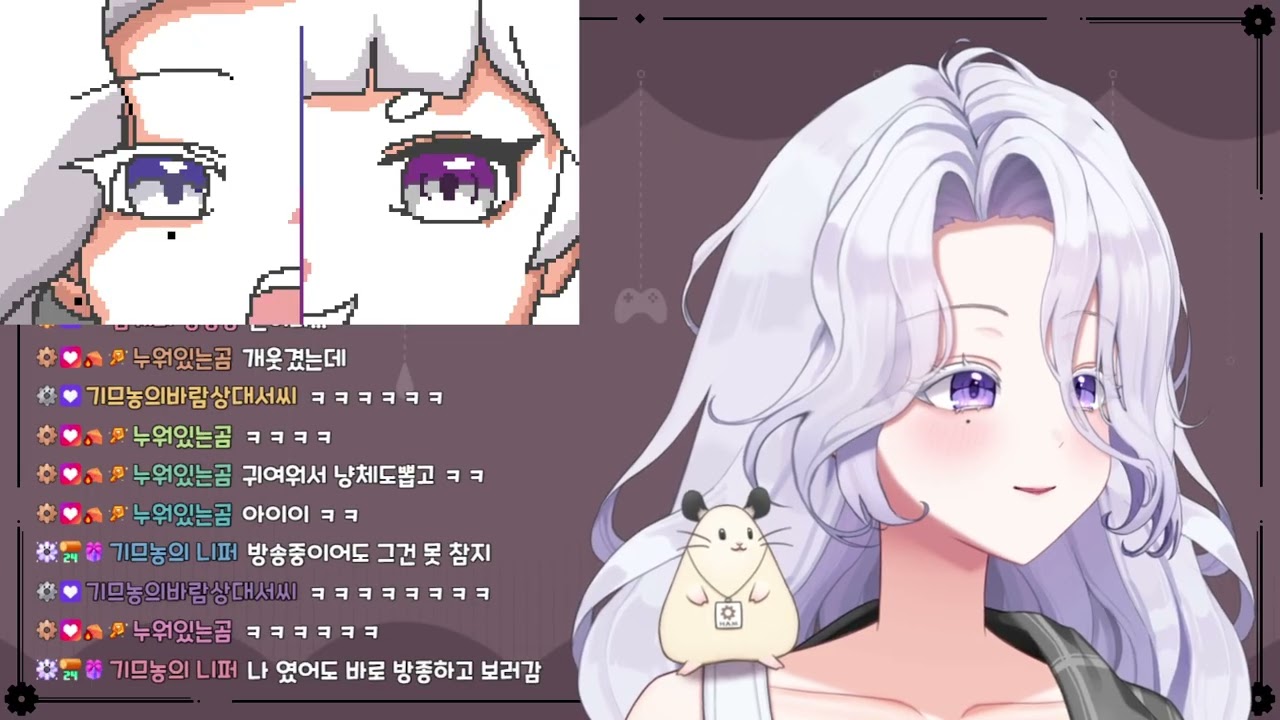 20260123 - 저챗, 라이어게임, 성격검사