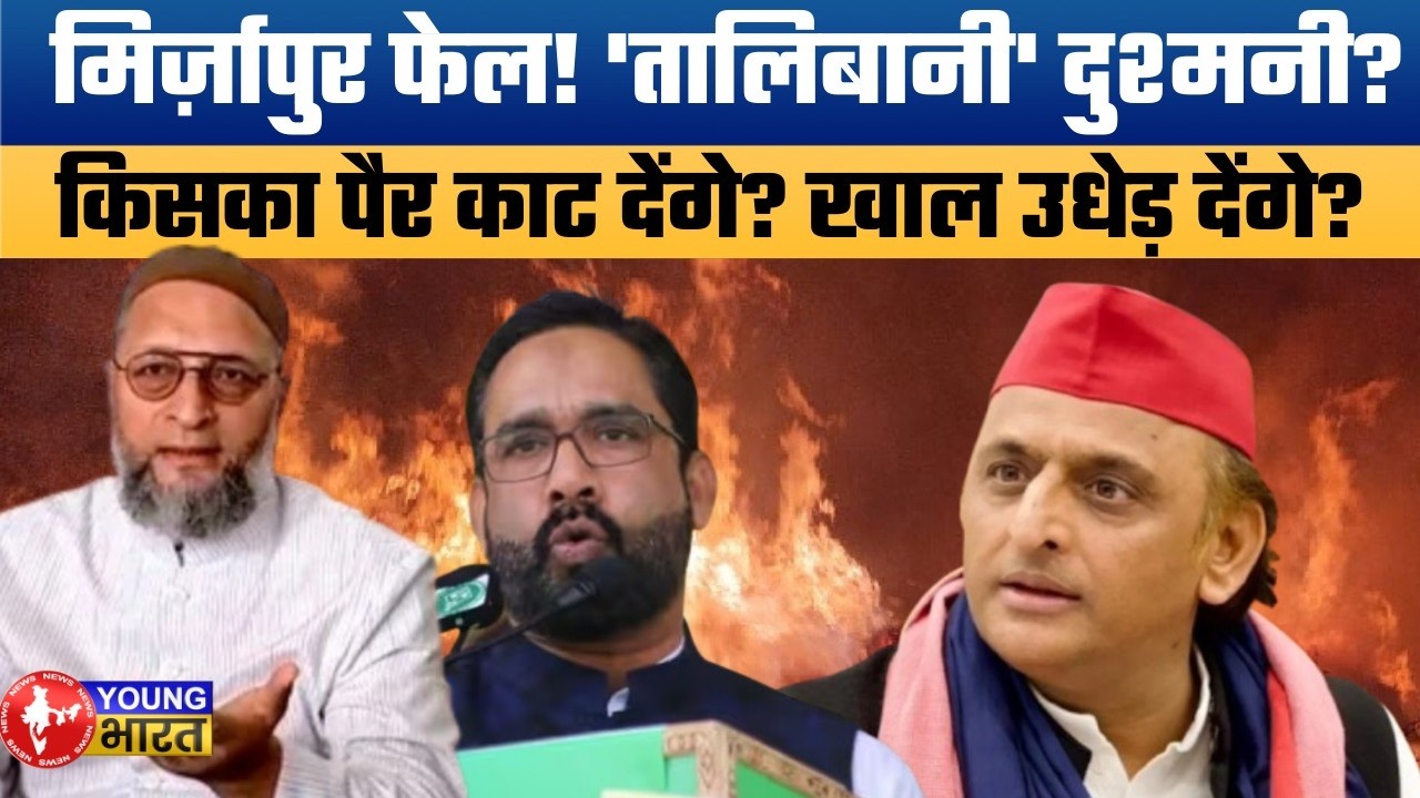 WATCH: 
