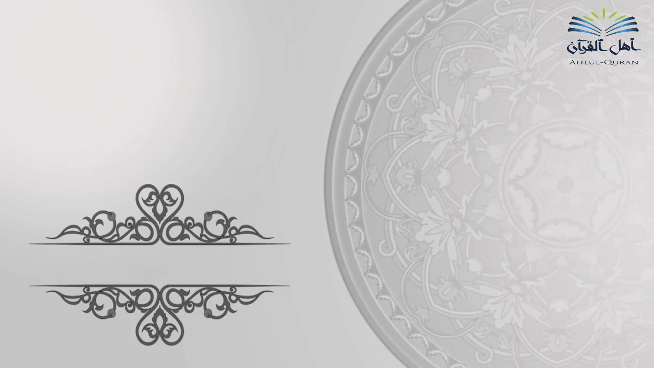 سلسلة النصوص المحظرية، منظومة أساس النبراس في القراءة نافع وعاصم ، الناشد محمد  الأمين سيسي الغامبي