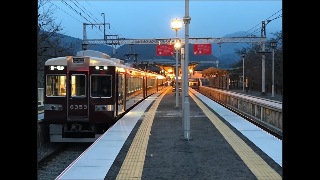 Trains to Arashiyama (Kyoto Japan) 嵐山への列車