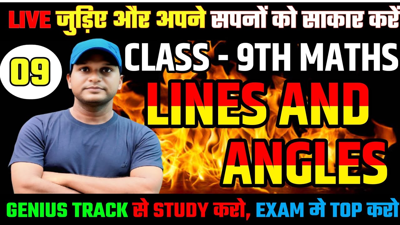 Parallel Line, Transversal & Corresponding Angles Axiom | Line and Angles | Maths Theorem | Genius T
