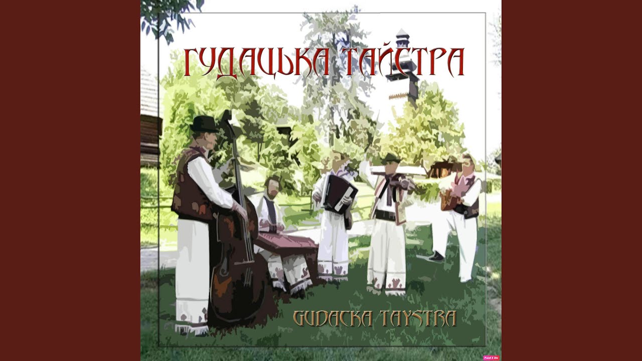 Сидить ведмідь (В'язанка верховинських коломийок)