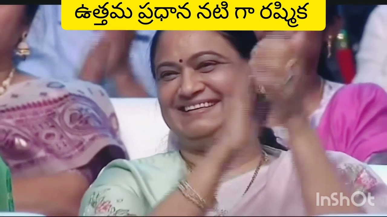 ఉత్తమ ప్రధాన నటి గా రష్మిక #@telangana gaddar film award #youtube 