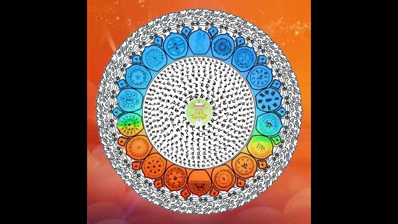 ԑ̮̑♦̮̑ɜ HERUKA MANTRA ԑ̮̑♦̮̑ɜ