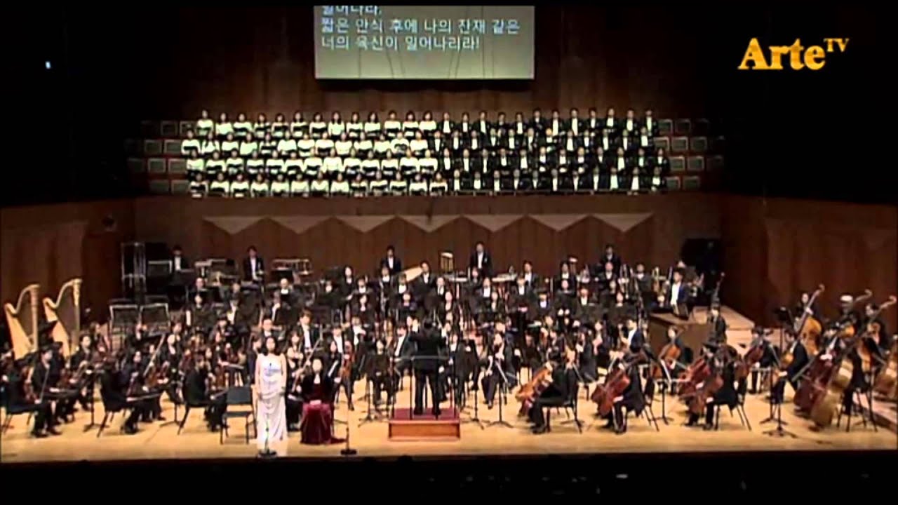 경기필하모닉 말러 교향곡 2번 - 부활 - (5악장) 지휘 : 성시연