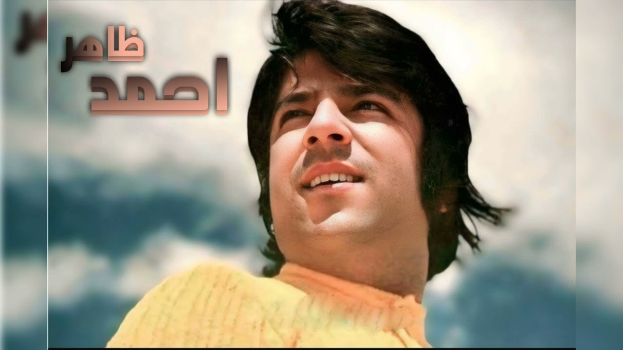 Nabari Goman Song - نبری گمان که مفتی به خدا رسیده باشی