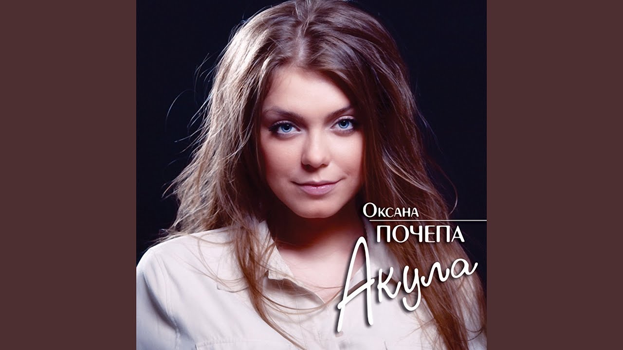 Стаи птиц (Remix)