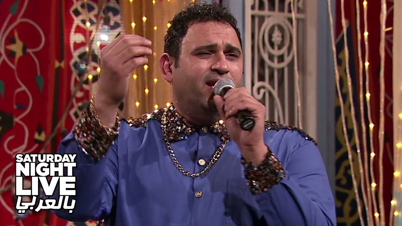 المطرب الشعبى اللي بيعرف يدوس على الجرح سعيد سكسكة - SNL بالعربي