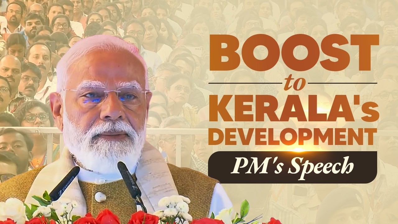 PM Modi's speech during the launch of development works in Thiruvananthapuram, Kerala