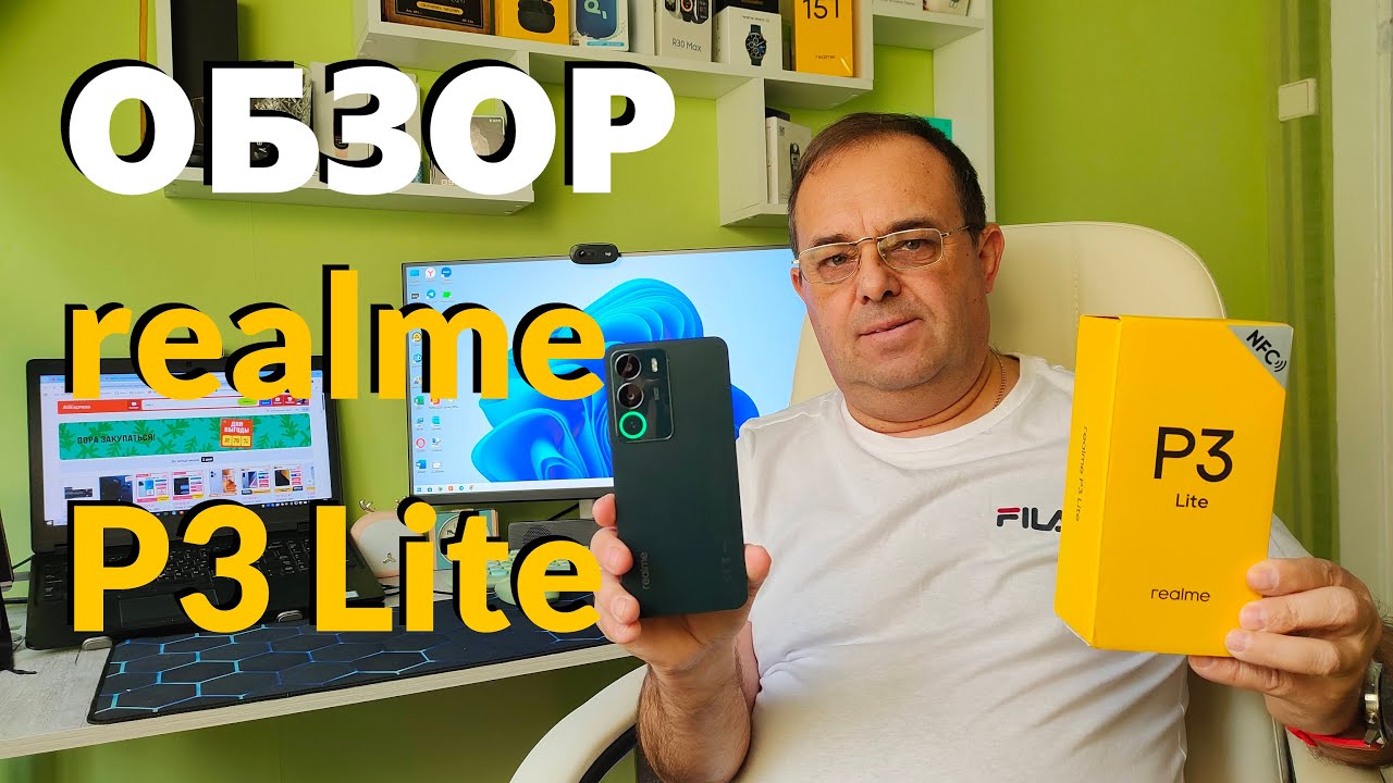 ПОЛНЫЙ ОБЗОР REALME P3 LITE 4G 8/256GB ВСЕ ПЛЮСЫ И МИНУСЫ