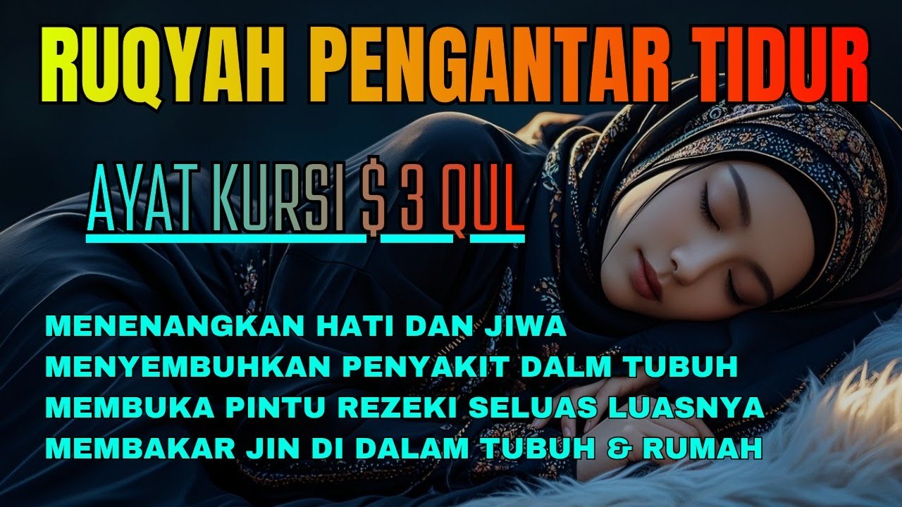 Ruqyah pengantar tidur - Menyembuhkan segala penyakit - Mengusir jin & Setan - Ayat Kursi & 3 Qul