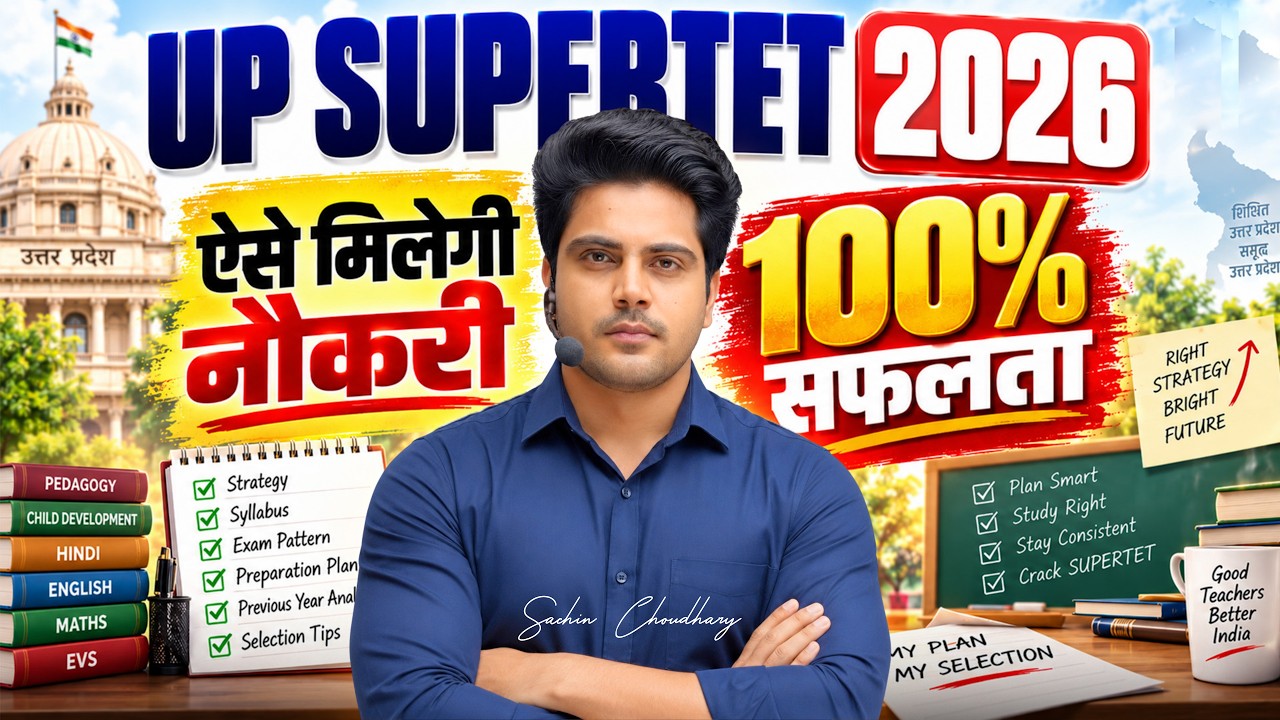 UP SupertTET 2026 संपूर्ण जानकारी (Primary + Junior) by Sachin Choudhary live 5pm