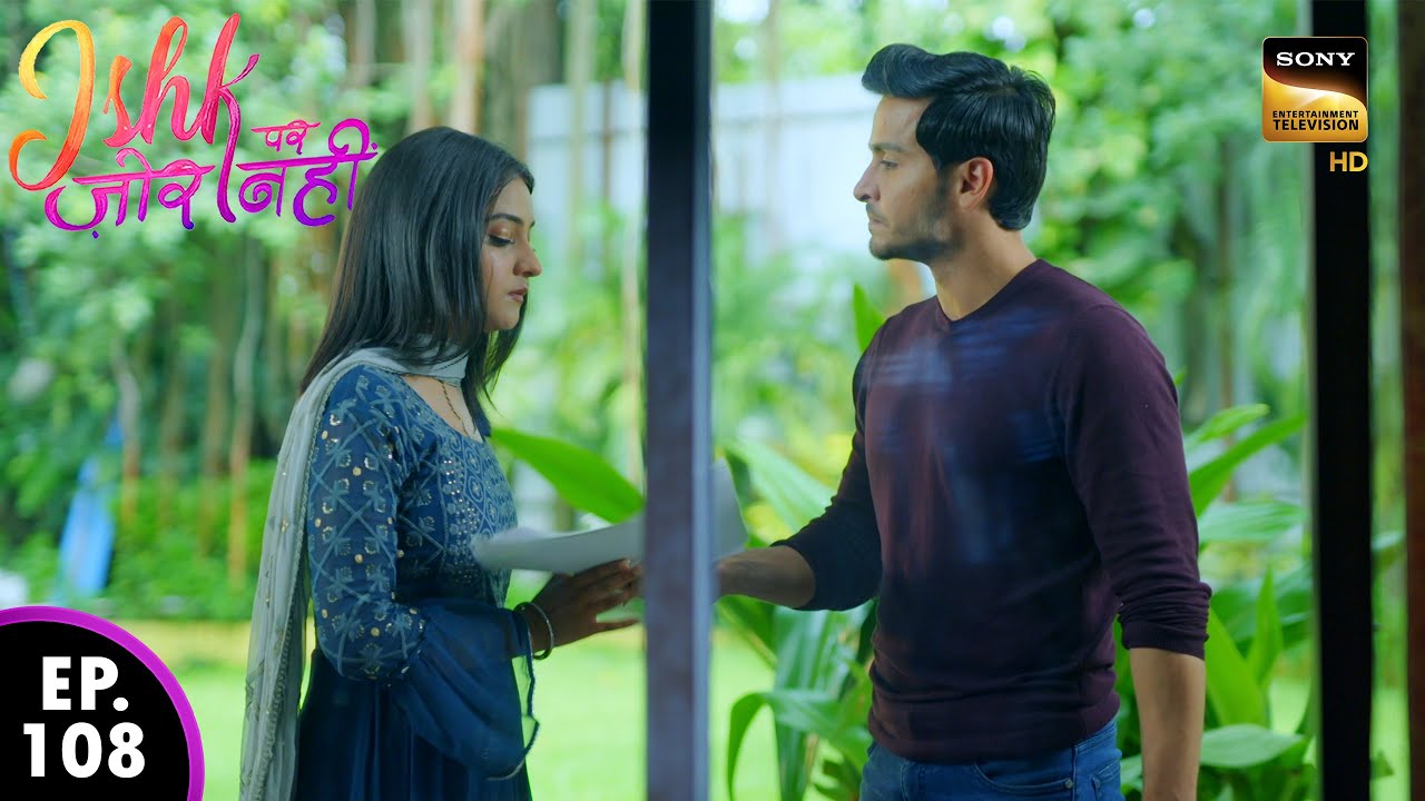 दादी ने जीत का जश्न मनाया | Ishk Par Zor Nahi | Ep 108 - Full Episode