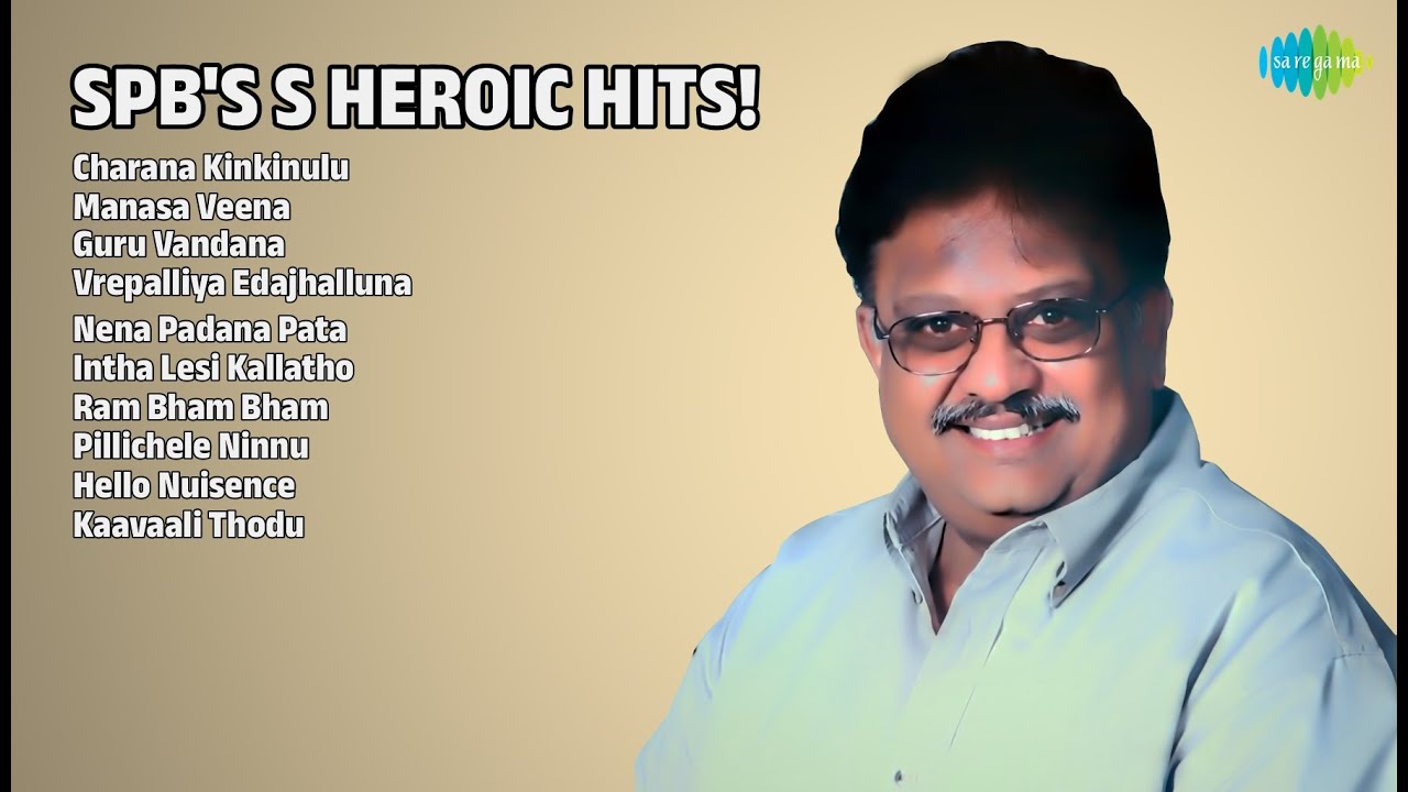 ఎస్పీబీ 90s హీరోయిజం హిట్స్! | S.P. Balasubrahmanyam Songs | Charana Kinkinulu | Manasa Veena