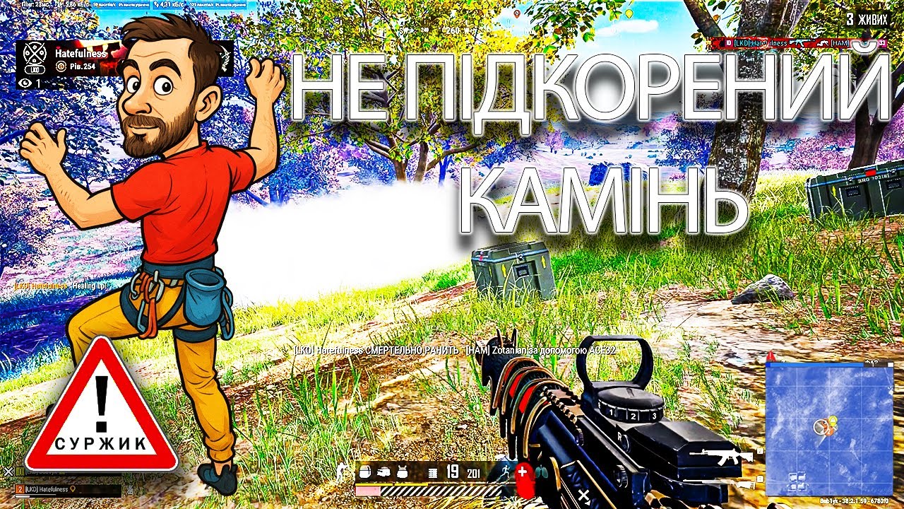 😳Ми взяли ДРОП але чи врятували нас дві АМР? PUBG УКРАЇНСЬКОЮ 
