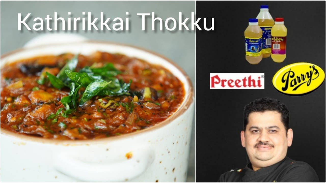 Venkatesh Bhat makes Kathirikkai Thokku | Bhat veedu kathirikkai thokku