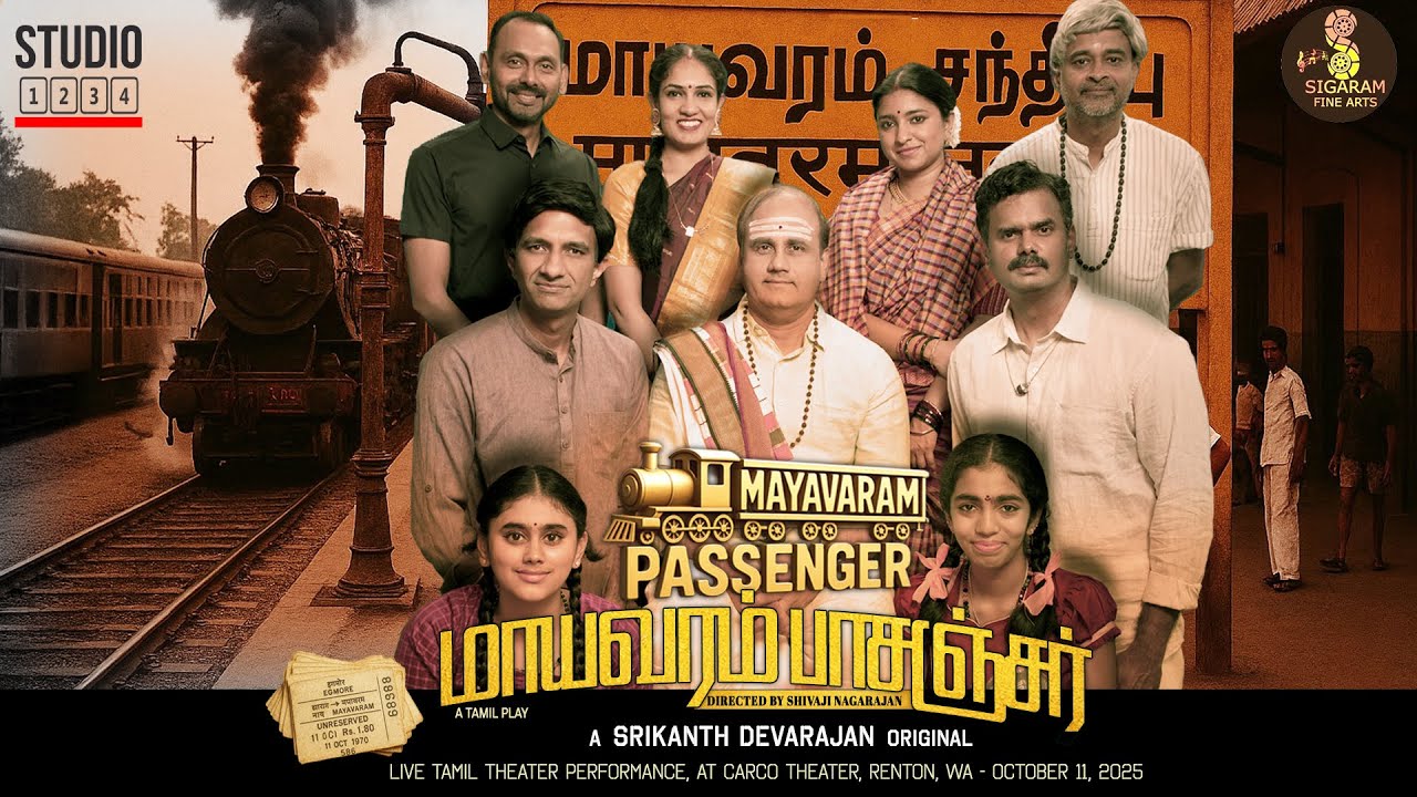 Mayavaram Passenger | Tamil Theater | Srikanth Devarajan | Sigaram Fine Arts | #trending