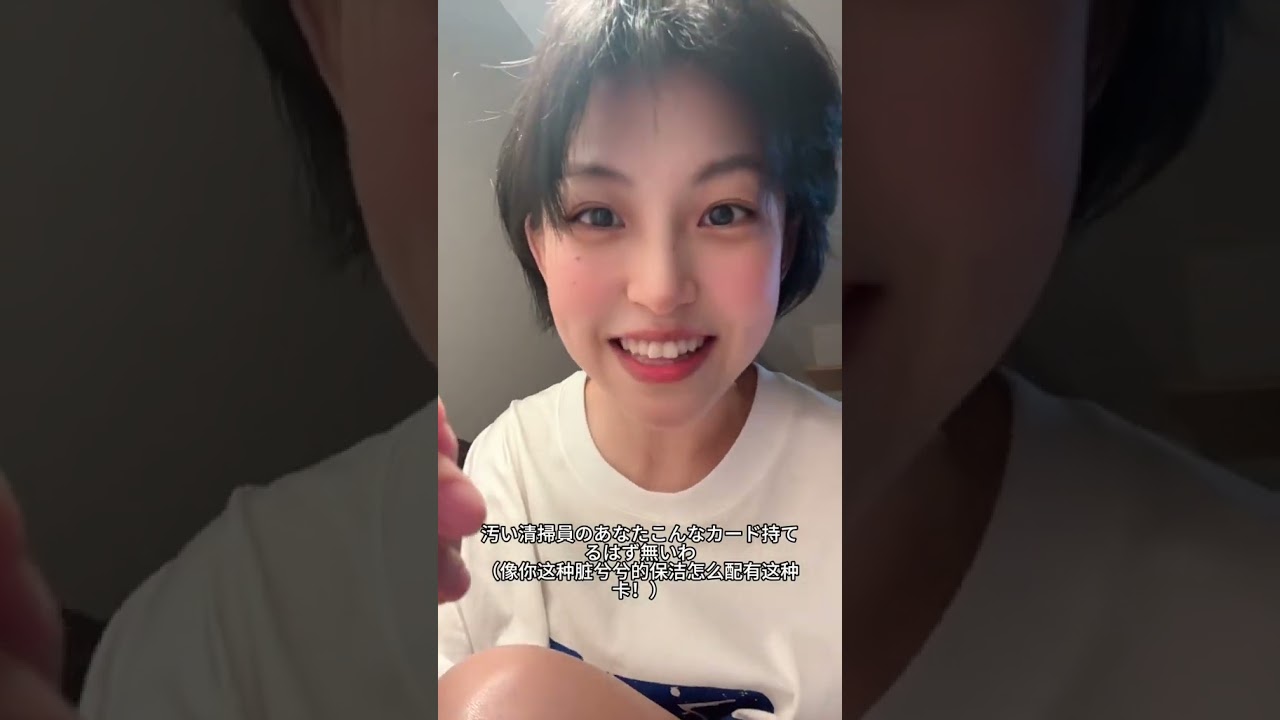 土味短剧文化输出了！ 笑死 日本人演的真的很夸张 #tiktok #土味短剧正在从小众走向主流 #日语 #日语配音