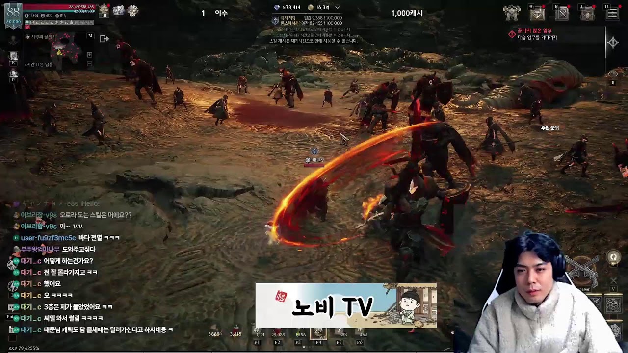 [레이븐2] 레이븐에 진심인놈 의첸하고 2부방송  #RAVEN2 #レイヴン2 #渡鴉:RAVEN2
