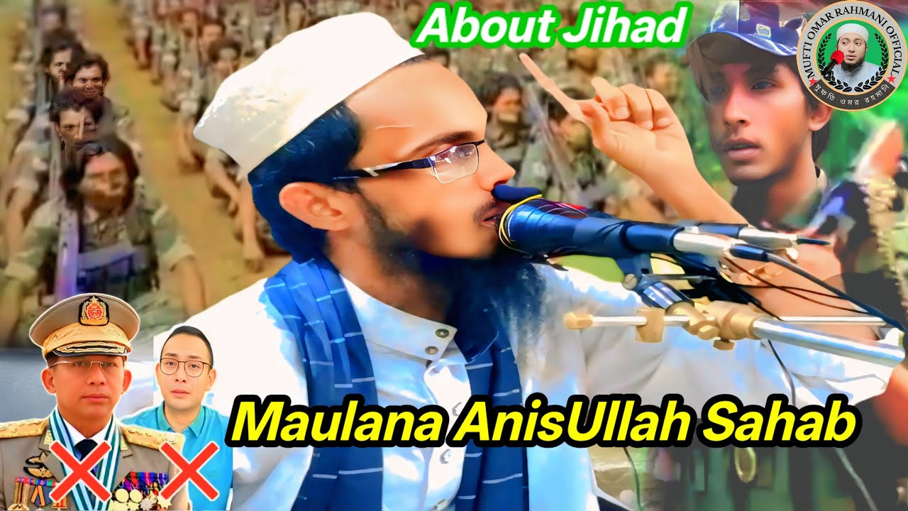 An importan waz about Jihad for the Arakan Rohingya Muslim by Maulana Hafiz Anisullah