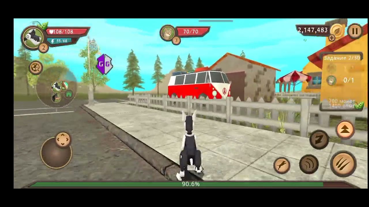 взломал Dog sim через GameGuardian