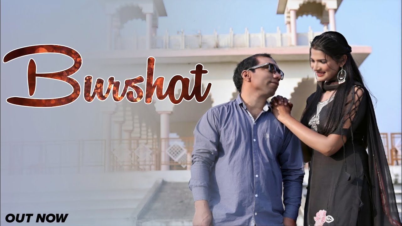 Burshat - UK Haryanvi | Roni Dagar Revli | Poonam Rao | New Haryanvi Song 2026
