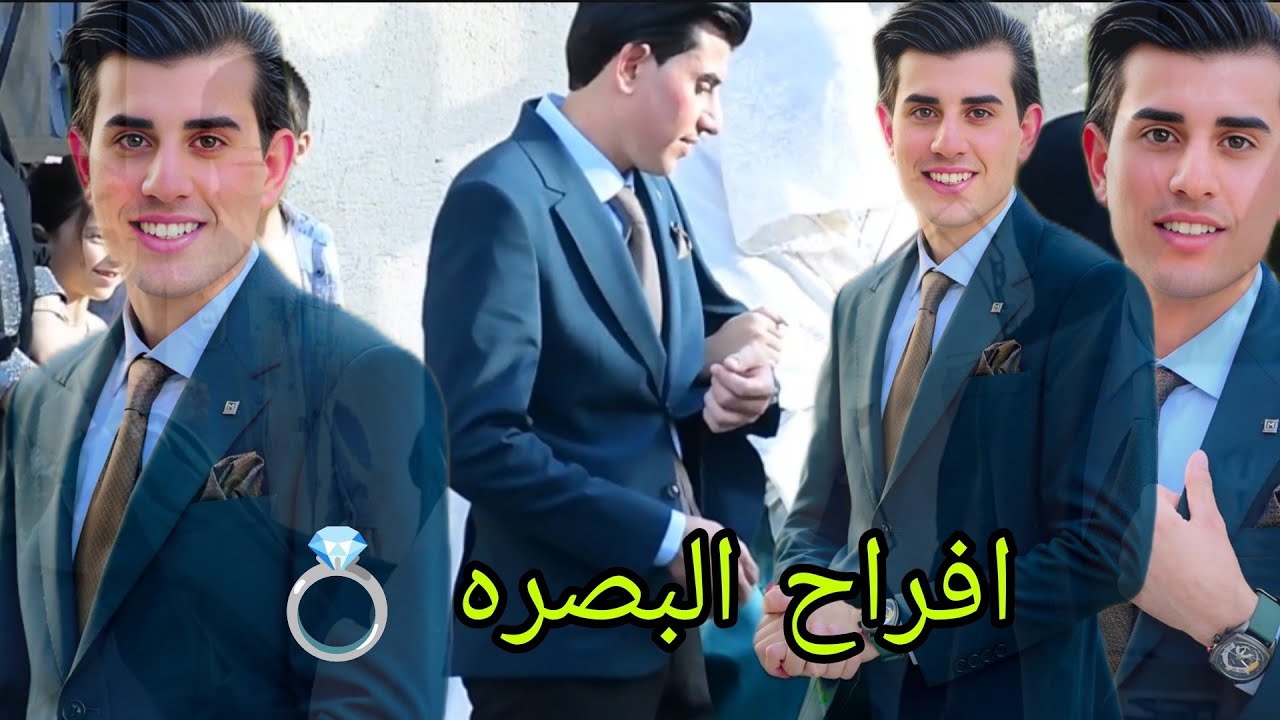 عقد قران💍عمار عباس العيداني البصره القبله ماكو هيج عقد سوو فلك تصوير عبدالله صباح #للحجز07826640358