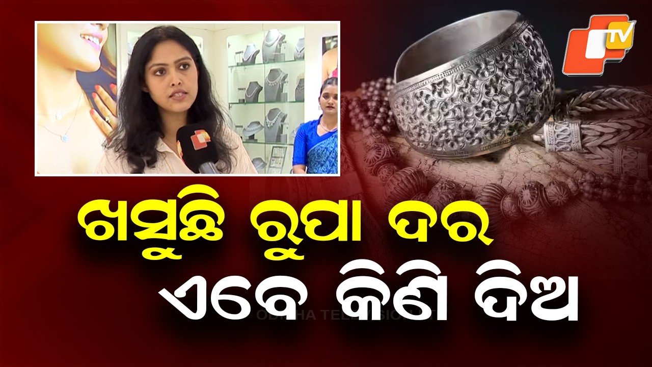 Silver Price Drops to ₹2.75 Lakh Per Kg — Is This the Right Time to Buy?