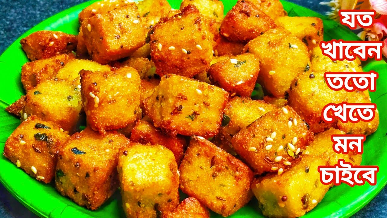 সুজি আর কাঁচা আলু দিয়ে ঝটপট সকাল বিকালের নাস্তা রেসিপি যত খাবেন ততো খেতে মন চাইবে | nasta recipe