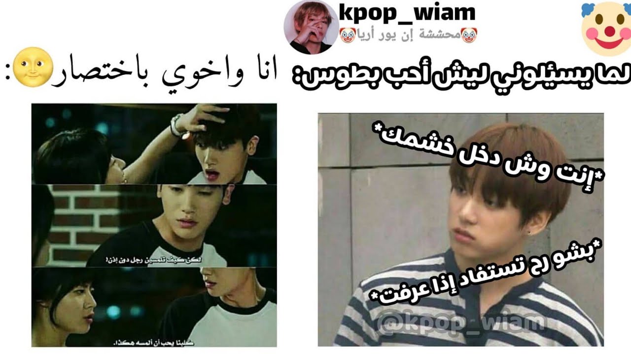 جولة أنستغرامية مع BTS || إسمك و هي تحاول إغراء جيهوب😂/أنا و أخوي بإختصار/لما يسألوني ليش احب بطس