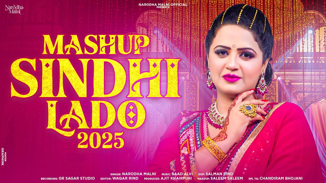 Mashup Sindhi Lado | Narodha Malni | Sindhi Sehro | Wedding Song 2025